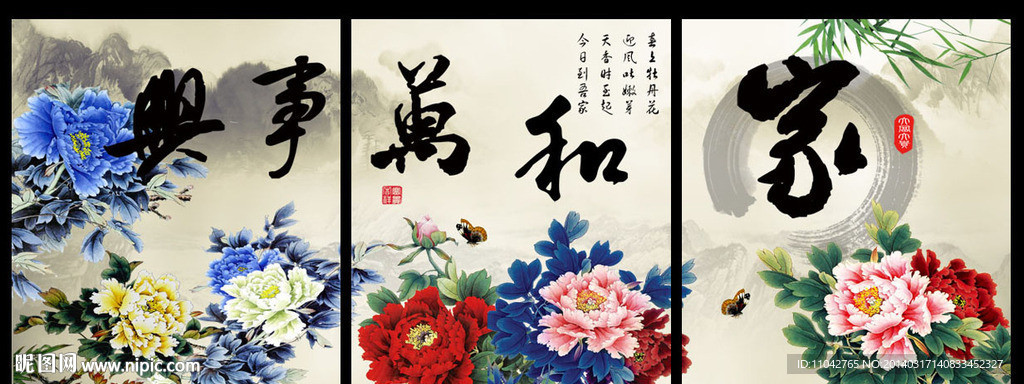 花开富贵 牡丹花