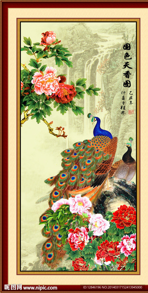 花开富贵