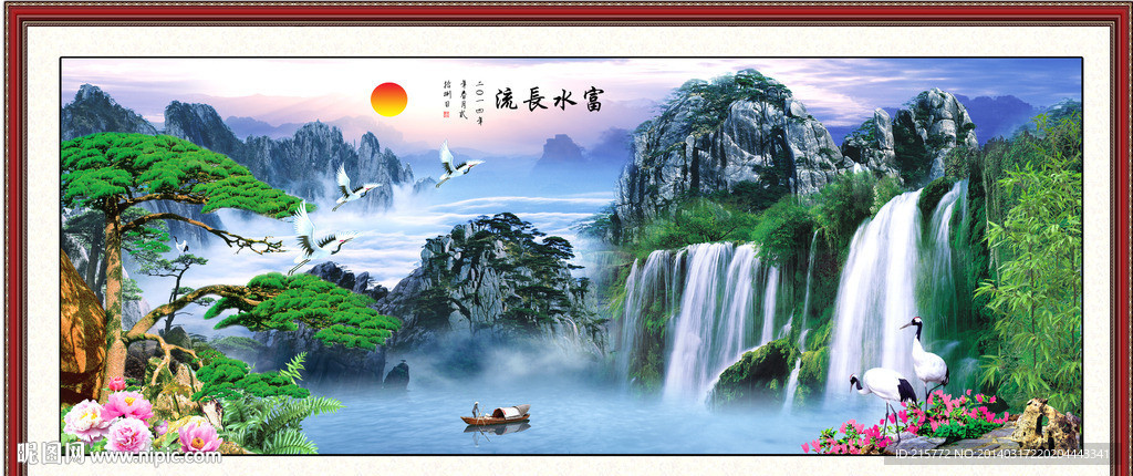 迎客松山水画