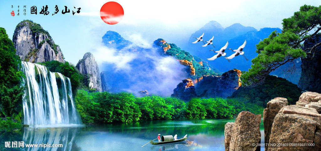 壁画