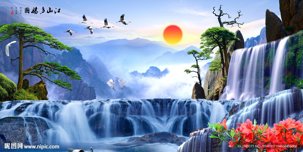 中堂画