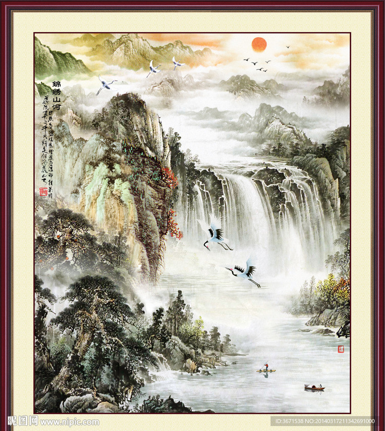 山水国画