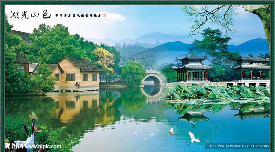 山水园林风景
