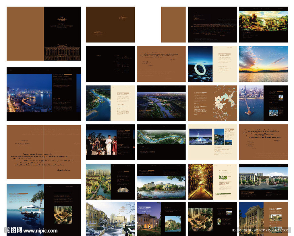 别墅 洋房 楼书