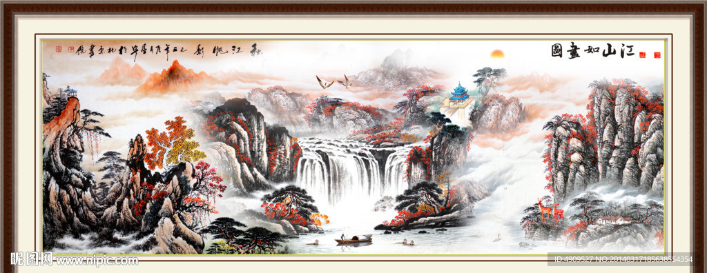客厅山水画
