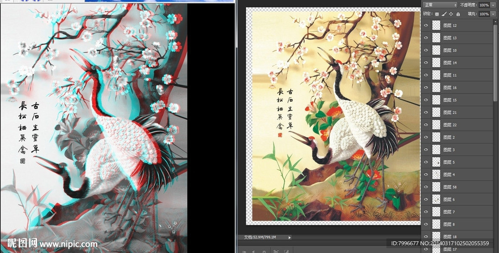 3d立体画序列图鹤