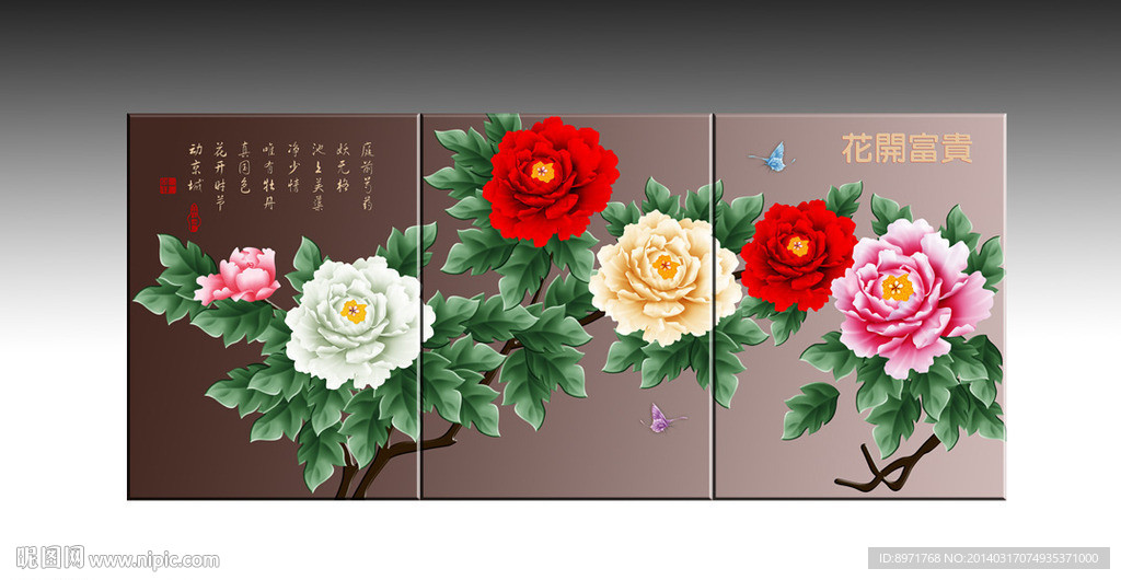 无框画