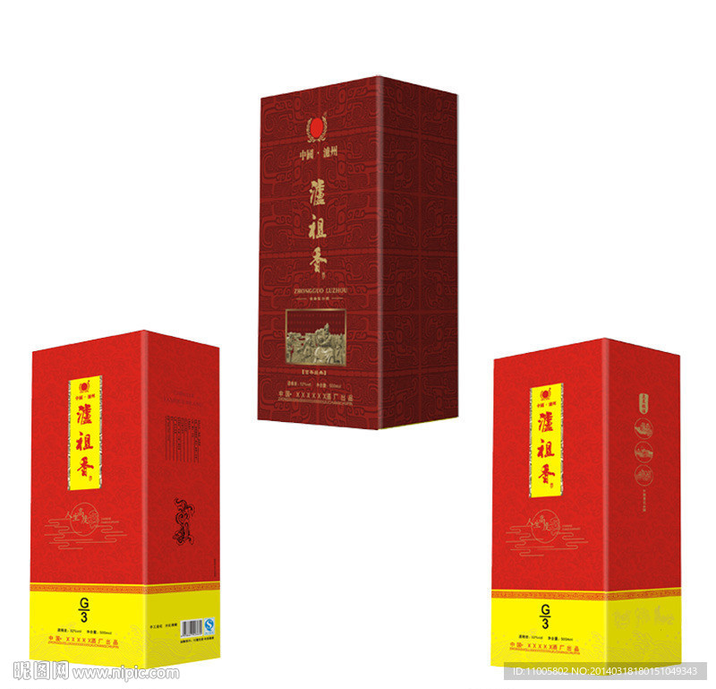 酒 酒窖 红色 展开图