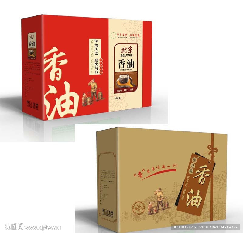 香油 石磨香油展开图