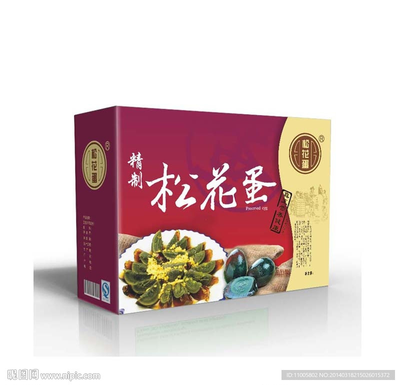 松花蛋 红色展开图