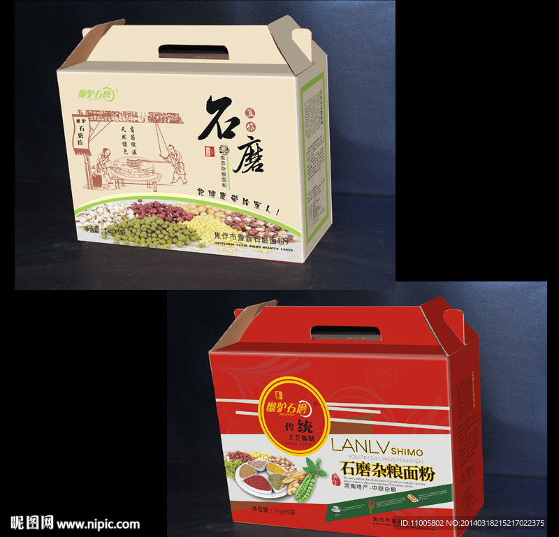 石磨面粉 绿豆展开图