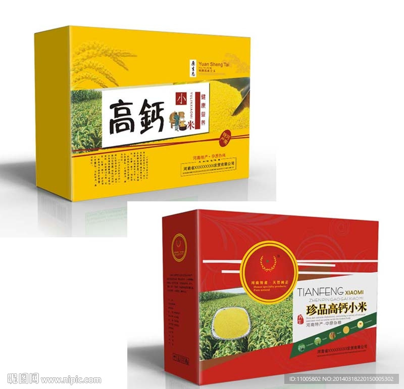 高钙小米 稻子展开图