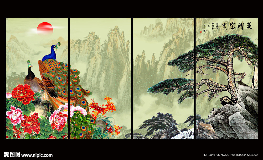 四联画
