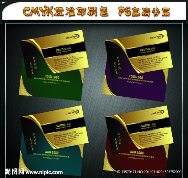 高档时尚名片
