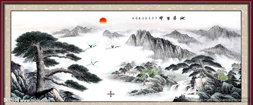 国画