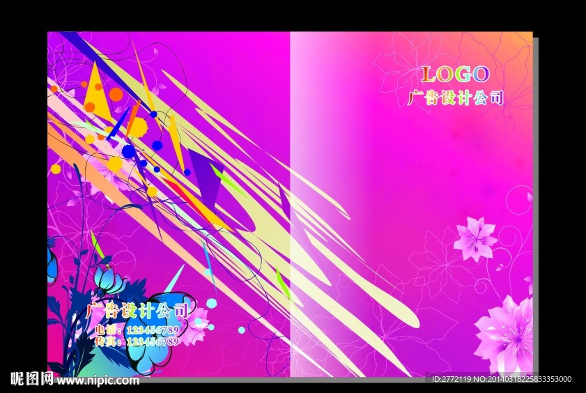 花粉华丽 手册封面