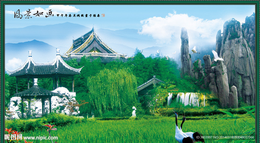 风景画