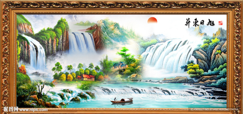 油画瀑布