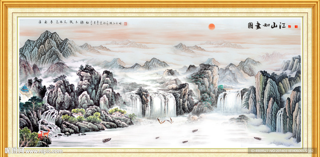 江山多娇