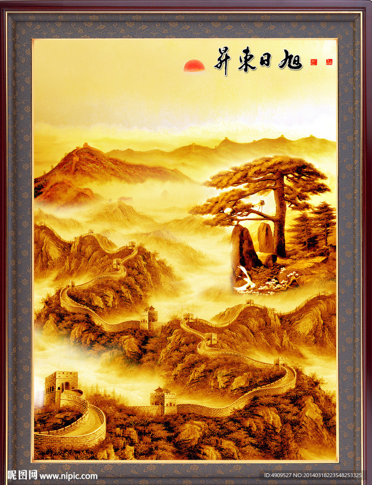 客厅山水画