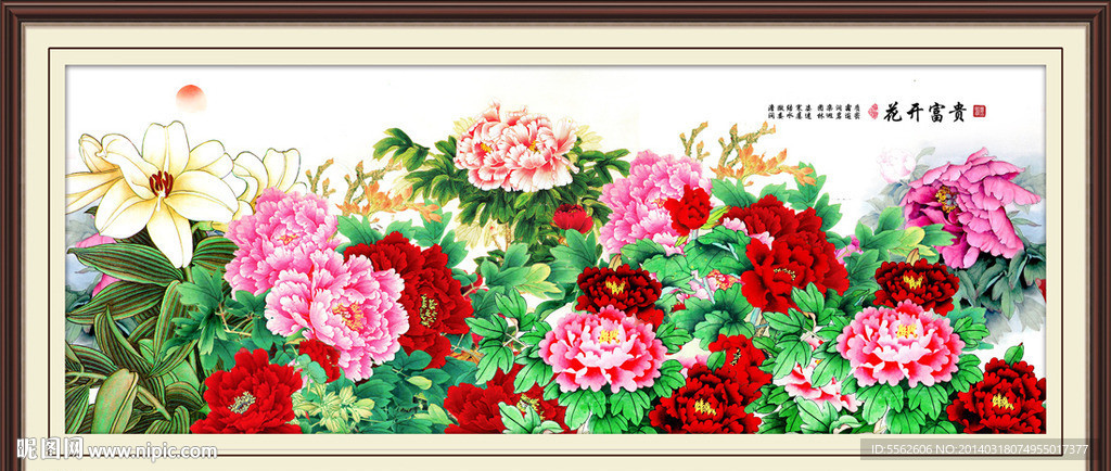 国画牡丹