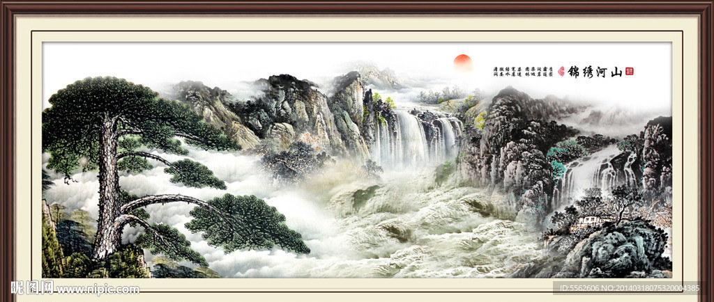 山水