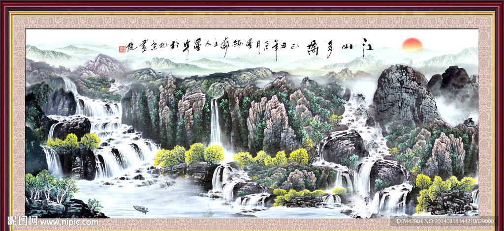 江山多娇 流水生财
