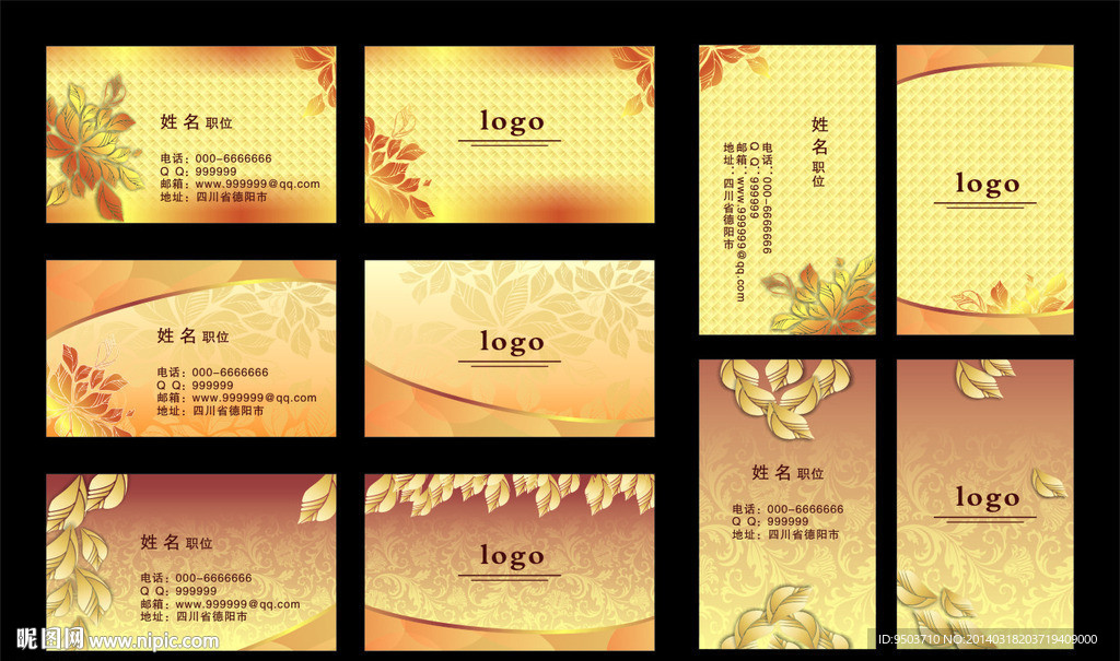 名片
