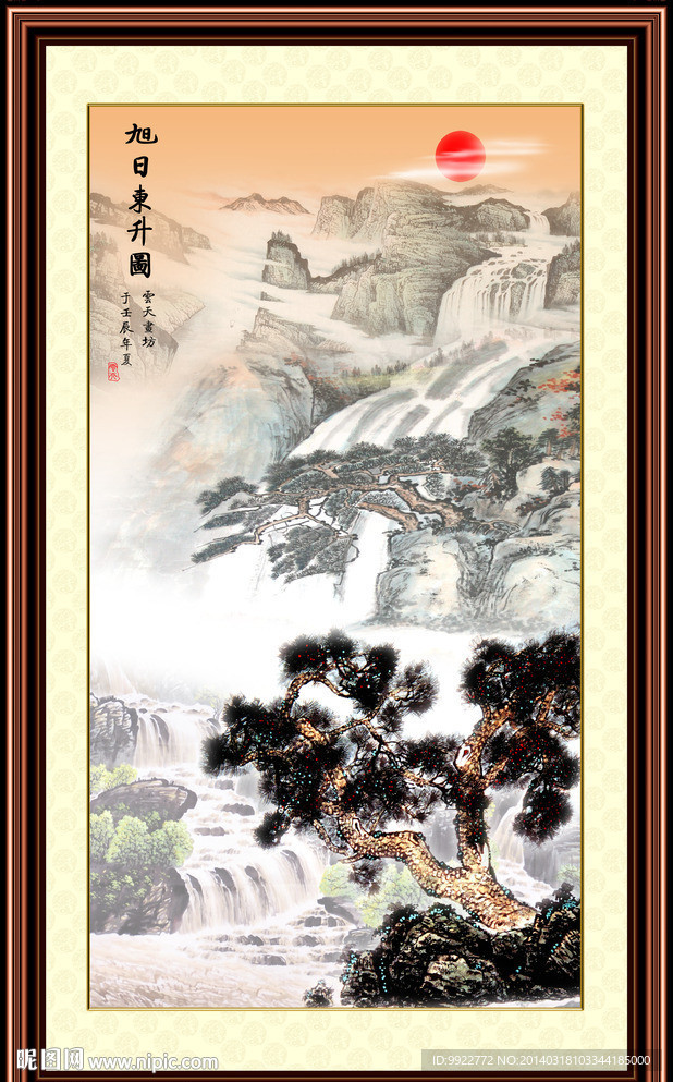 山水国画