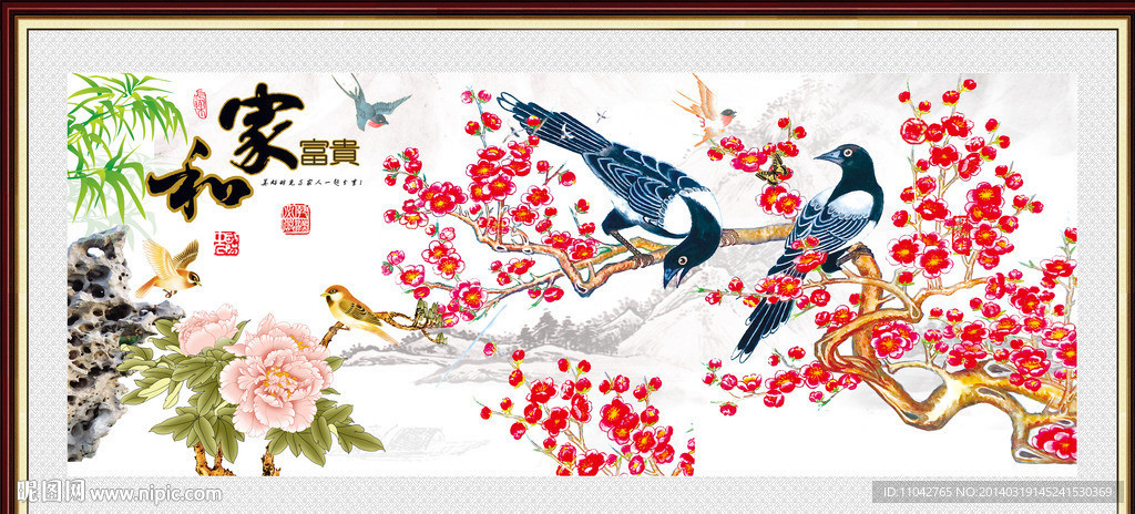国画梅花