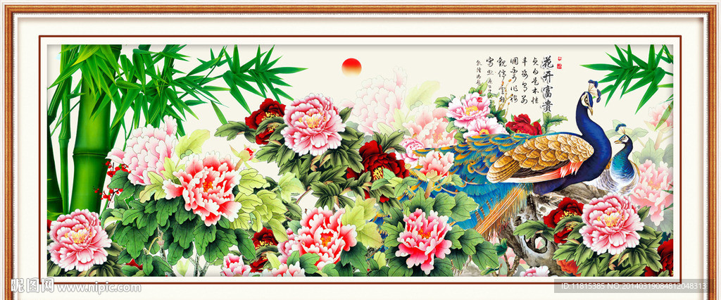 牡丹