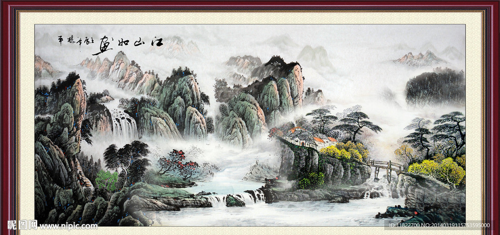 山水国画