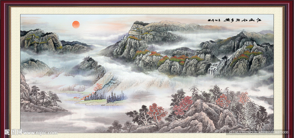 巨幅山水画