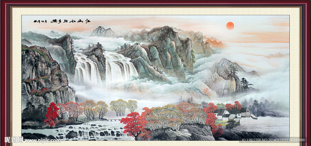 山水风景画