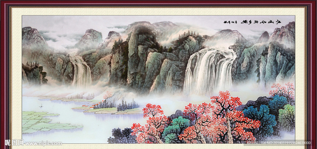 中堂画