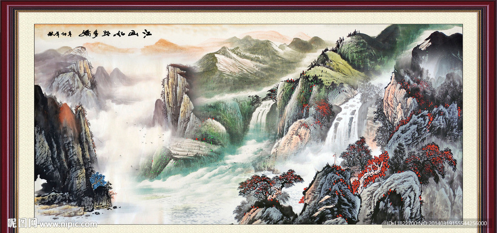 江山如此多娇