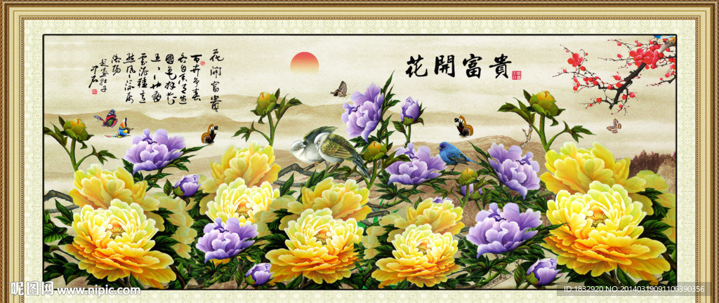 牡丹