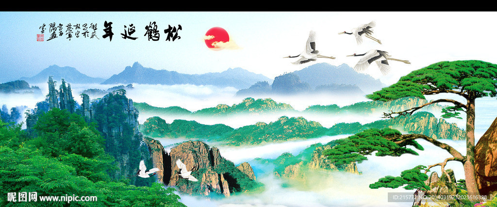 黄山云海