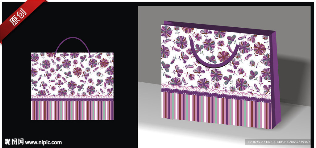 礼品饰品手提袋