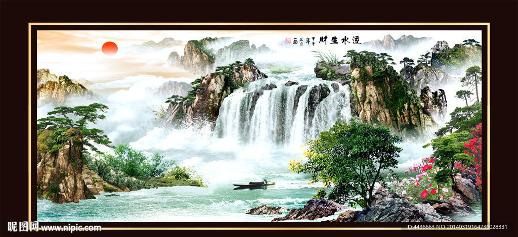 山水风景