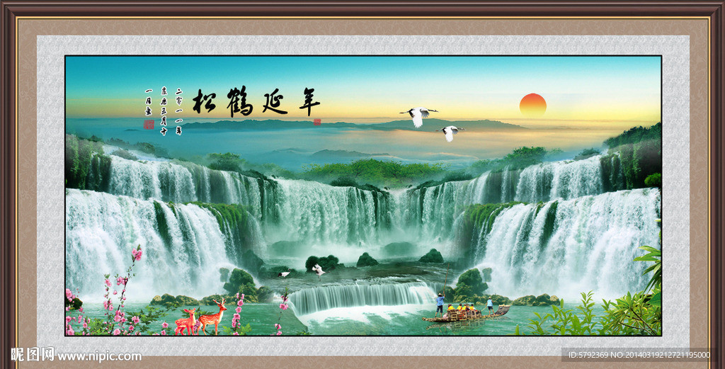 瀑布