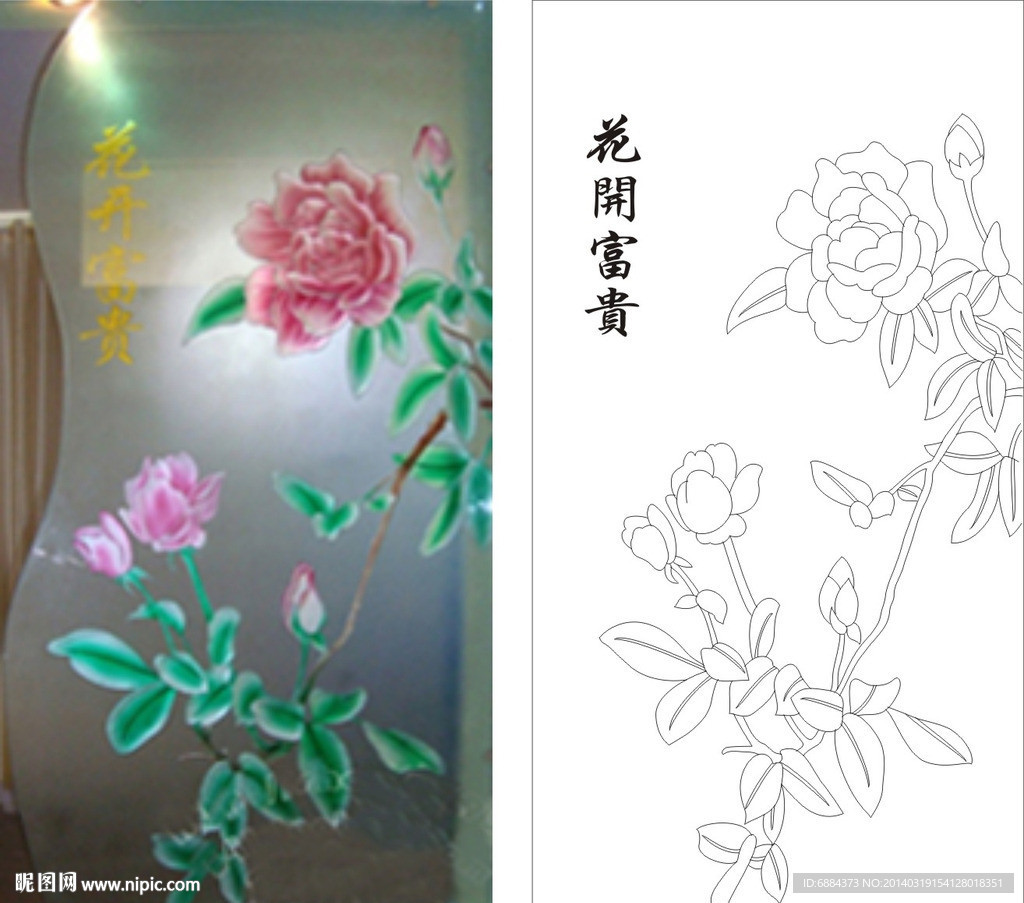 牡丹花 花开富贵