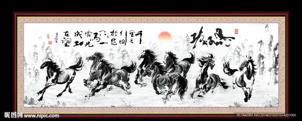 水墨画 马到成功