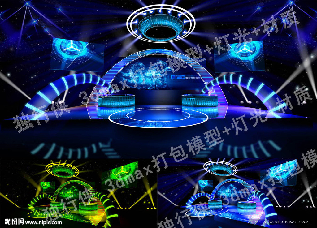 舞台 舞美 演唱会