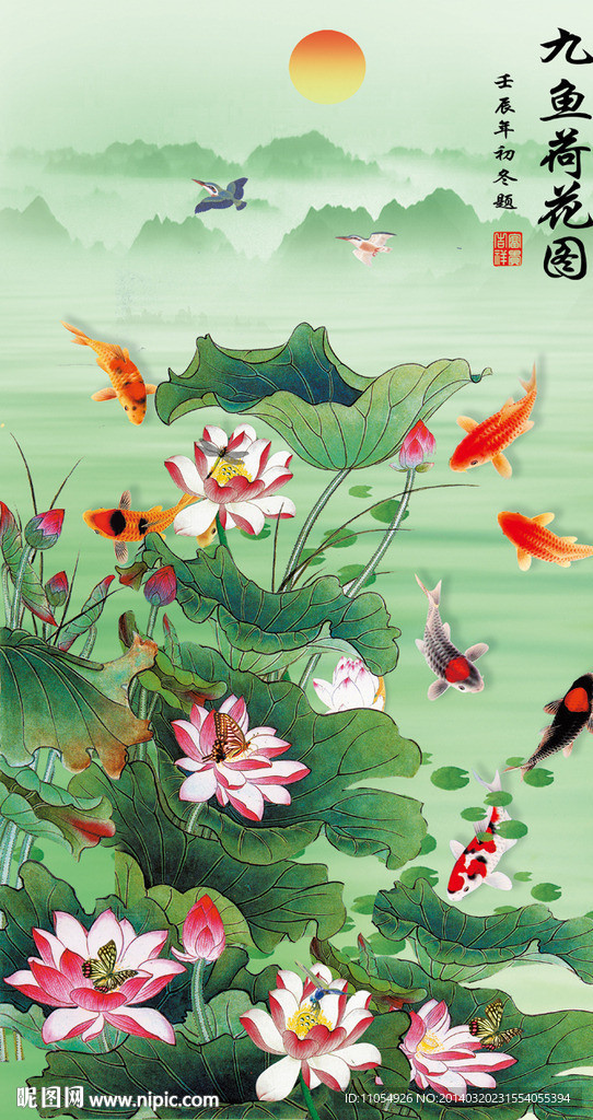 荷花