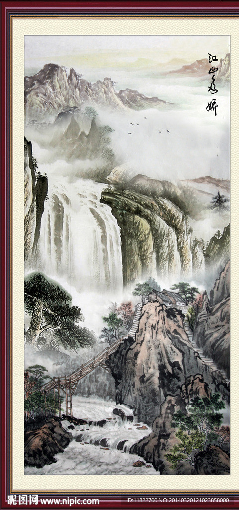 山水画