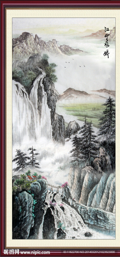 巨幅山水