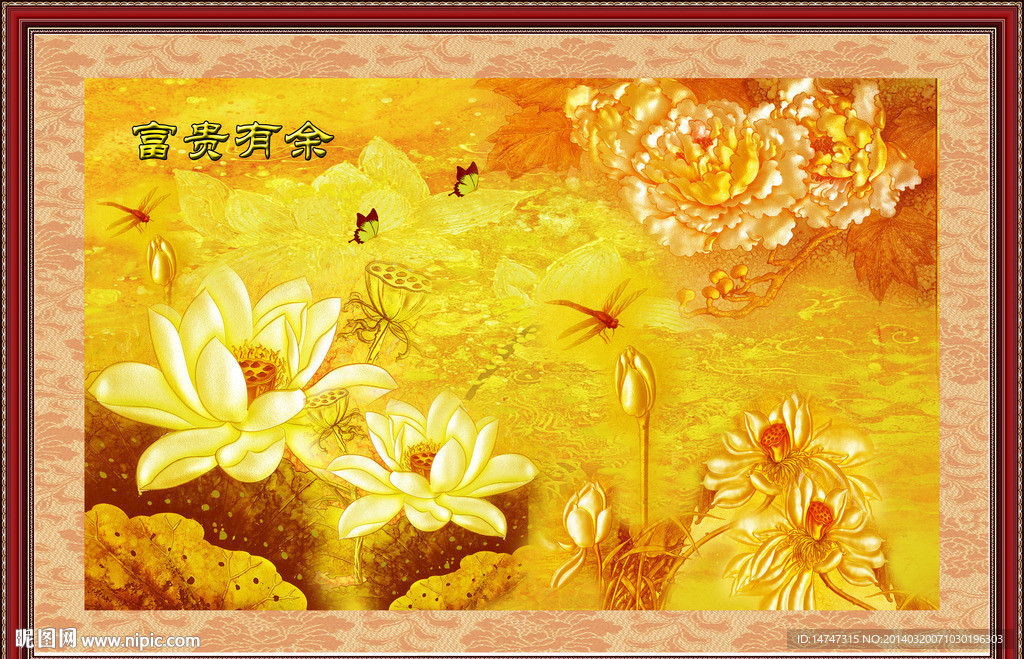 金色荷花
