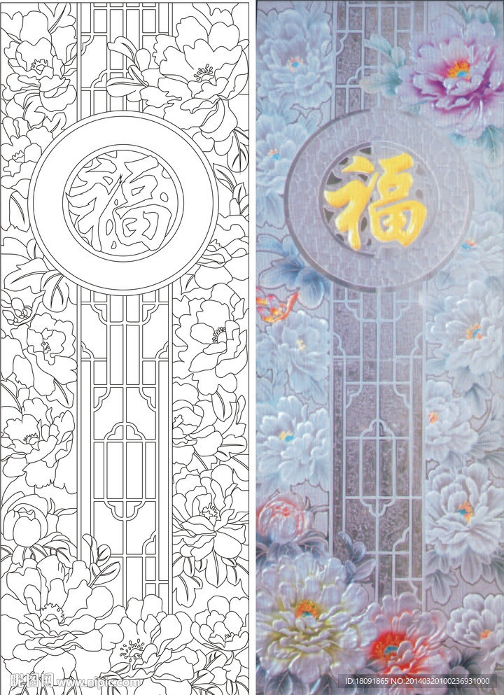 富贵逼人 牡丹花 (路径未闭合)