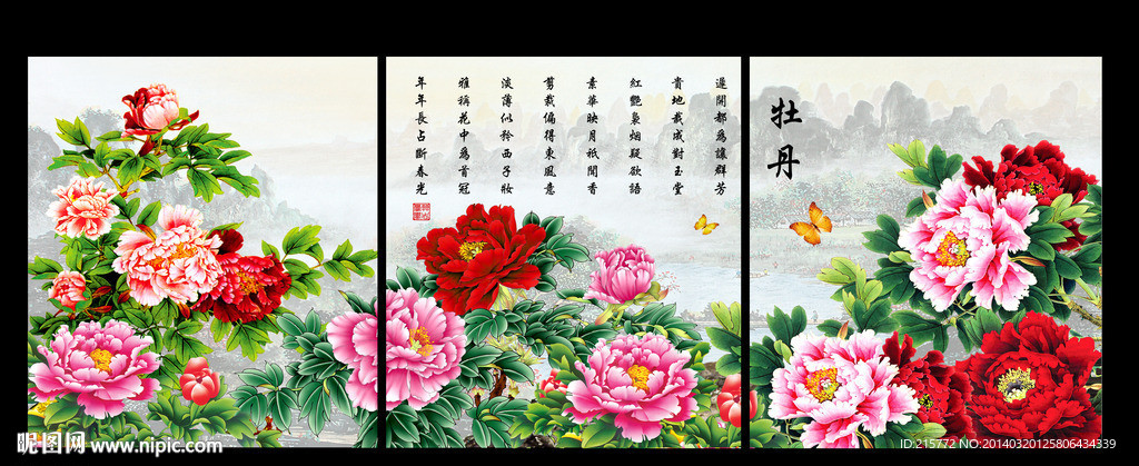 无框画